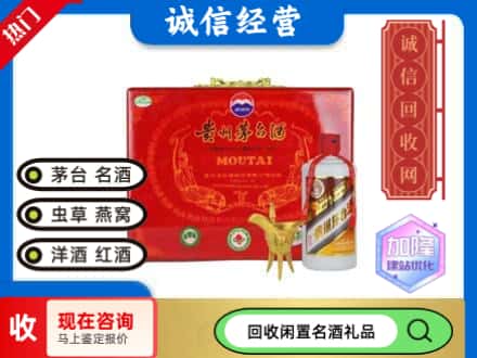 丹东回收茅台酒汉帝系列